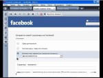    FaceBook (2011) SATRip