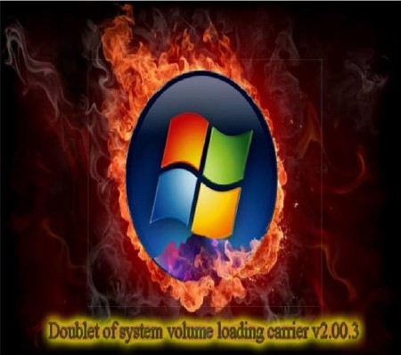 Doublet of system volume loading carrier v2.00.3