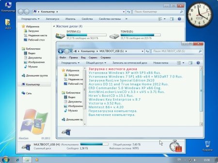 multiboot usb flash drive 2012 v.4.0