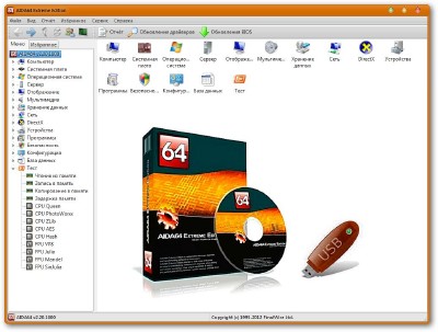 AIDA64 Extreme Edition 2.20.1800 Portable by Baltagy