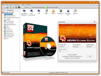 AIDA64 Extreme Edition 2.20.1800 Portable by Baltagy