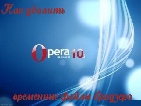 Opera 10:      (2011) SATRip