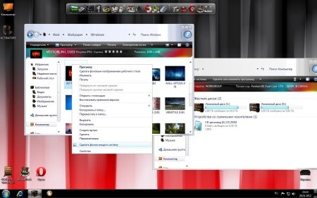 Windows 7x64 Ultimate UralSOFT v.1.7.12