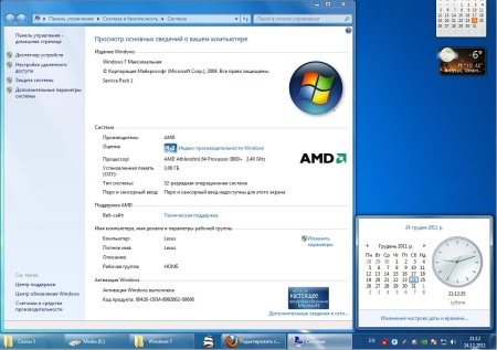 Windows 7 All SP1 7601.17514 x86 RTM (RUS)     29.01.2012