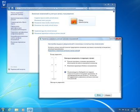 Windows 7 SP1 ULTIMATE OFFICE EDITION x64 by DJ HAY (29.01.2012)