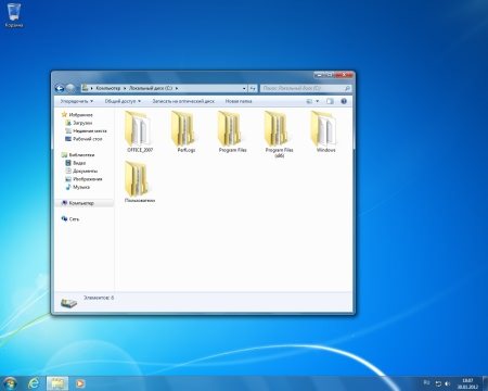 Windows 7 SP1 ULTIMATE OFFICE EDITION x64 by DJ HAY (29.01.2012)