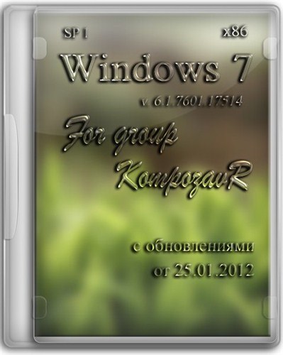 windows 7 X86 SP1 for group KompozavR Updated 25.01.2012