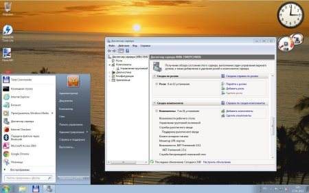 Microsoft Windows 7 Game-RU-64 Lite Update 111203 (31.01.12/RUS)