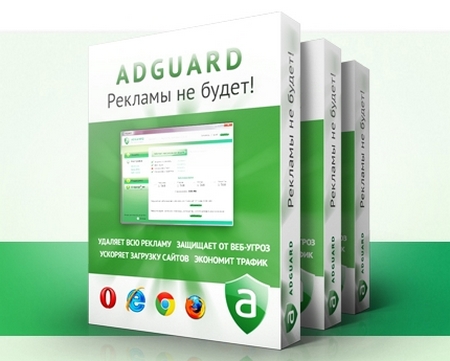    Adguard