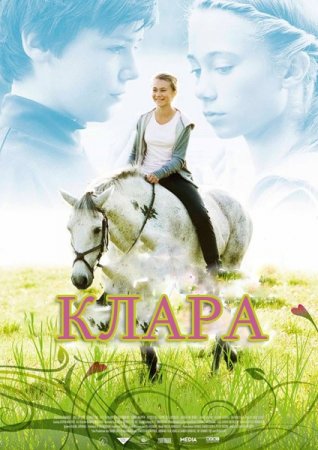  / Klara (2010/DVDRip)