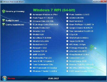 Microsoft Windows 7  SP1 x86/x64 DVD WPI - 15.01.2012