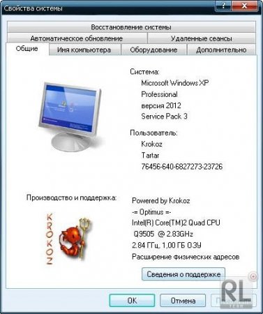 Windows XP Pro SP3 Final 86 Krokoz Edition (15.01.2012)