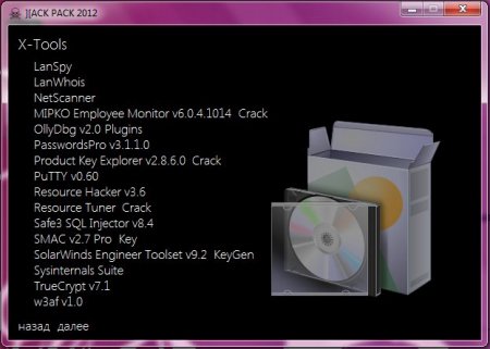 ack pack 2012 v2.0.34.5 2.0.34.5 (2012/RUS/ENG)