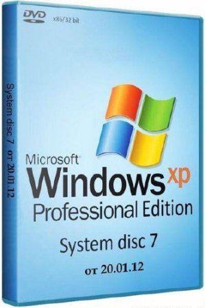 System disc 7 - Microsoft Windows XP Professional Edition Service Pack 3 ( 20.01.12)