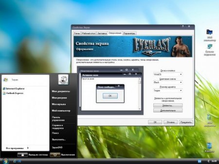 Windows Everlast 2012 Sayan Edition 15.01.2012 (Rus)