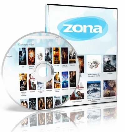 Zona 0.0.3.8 (RUS/2012)