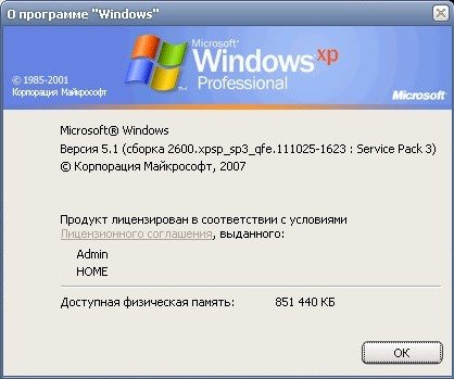 Windows XP SP3 Pro VL Original 86 Updated 15.01.2012 by TimON (2012, RUS)