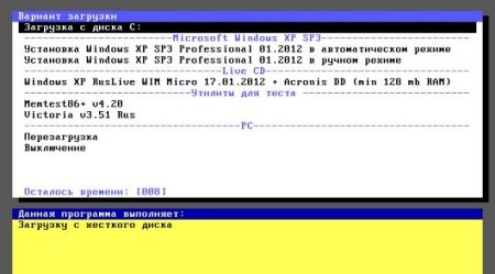 Windows XP SP3 Pro VL Original 86 Updated 15.01.2012 by TimON (2012, RUS)