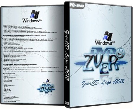 Windows  ZverCD Lego v2012 (86/RUS/2012)