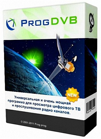 ProgDVB Professional Edition 6.83 Final