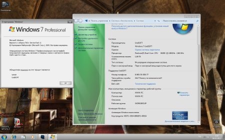 Windows 7 x86 Professional UralSOFT v.2.1.12 (2012/RUS)