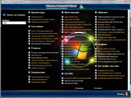 WPI Tiamath Edition 2012.1 (x32/x64/ML/RUS/XP/Vista/7)