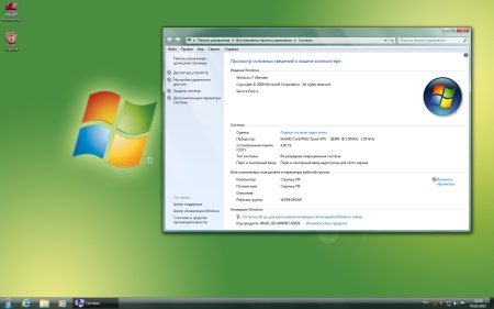 Windows 7 Ultimate SP1 x64 Strelec (06.02.2012)