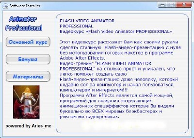  Flash Video Animator professional(2011)