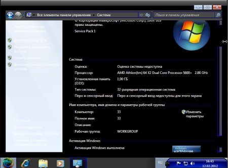 Windows 7 Ultimate EROTIK_USB v.2.2.12