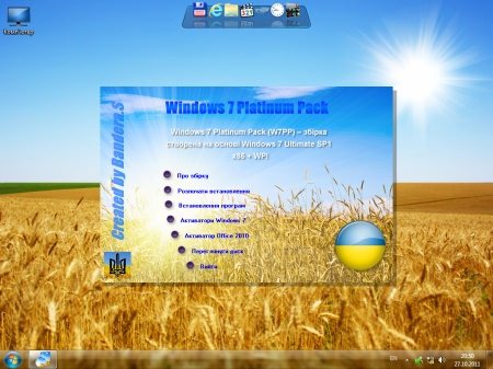 Microsoft Windows 7 Ultimate SP1 x86 Platinum Pack Ukr + WPI