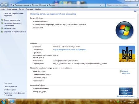 Microsoft Windows 7 Ultimate SP1 x86 Platinum Pack Ukr + WPI