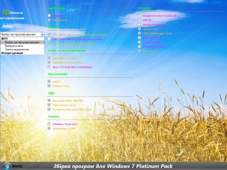 Microsoft Windows 7 Ultimate SP1 x86 Platinum Pack Ukr + WPI
