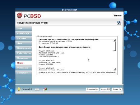   BSD LiveDVD 9.0 (x86/x64/2xDVD/2012/RUS)