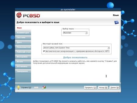   BSD LiveDVD 9.0 (x86/x64/2xDVD/2012/RUS)