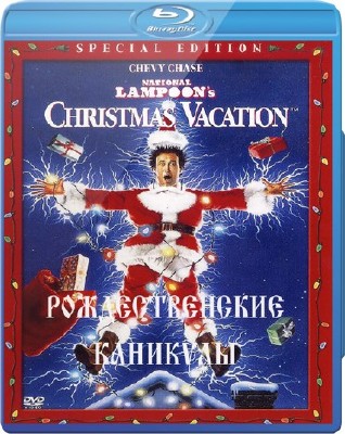   / National Lampoon's Christmas Vacation (1989) BDRip