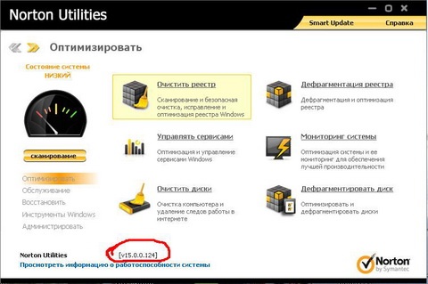 Norton Utilities 15.0.0.124 + Registration Tool