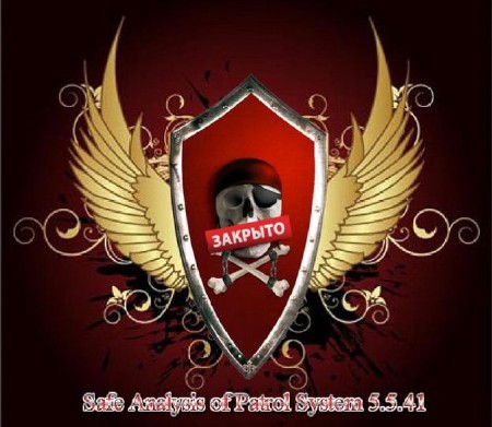 Safe Analysis of Patrol System 5.5.41