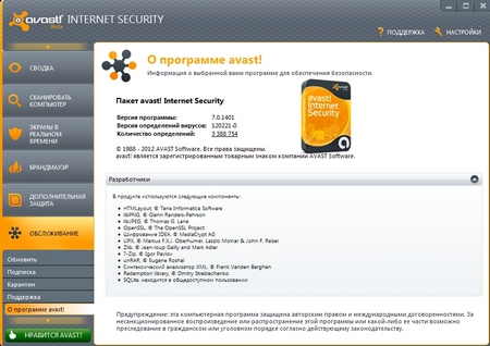 Avast Internet Security 7.0 Beta 7.0.1401 Beta 3