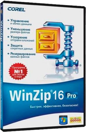 WinZip Pro 16.0.9715r Rus Portable