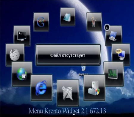 Menu Krento Widget 2.1.672.13