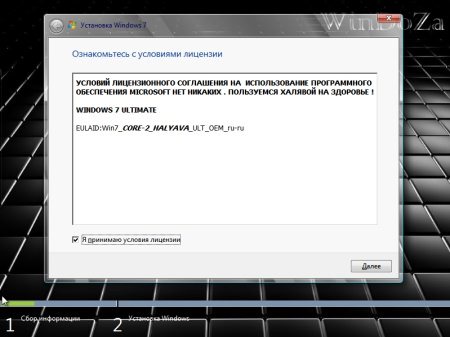 Windows 7 Ultimate SP1 x64 VolgaSoft & Black Club v 1.8 (2012/RUS)