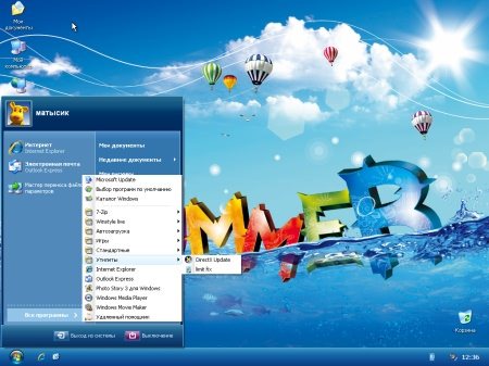 Windows XP Professional Edition 2012 SP3 (Build Matysik )