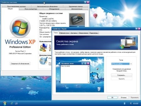 Windows XP Professional Edition 2012 SP3 (Build Matysik )