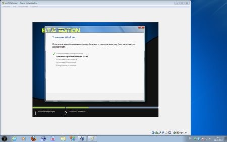 Windows 7 Ultimate SP1 x64 S.T.C Edition (2012/Rus)