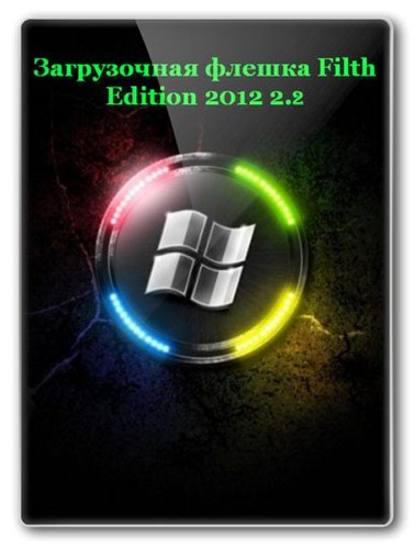 MultiBoot Flash Filth Edition 2012 v2.2 Update 27.02.2012 ( + )