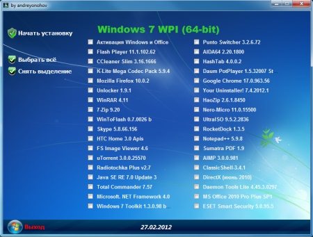 Microsoft Windows 7  SP1 x86/x64 DVD WPI - 27.02.2012