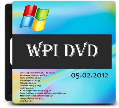 WPI for Windows 7 v.05.02.2012 by Rost55/andreyonohov