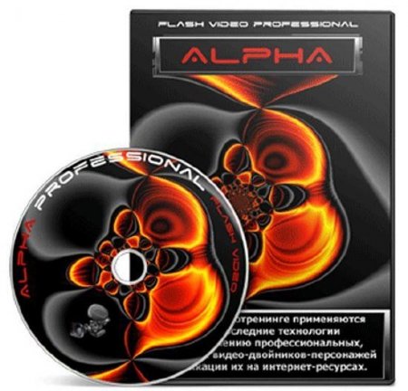 Video Alpha Professional (2011)