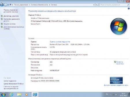 Windows 7 SP1 x86 Ultimate Standart by keglit 24.02.2012 (RUS/ENG)