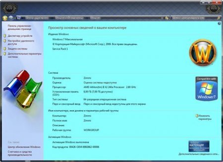 Windows 7 Lite SP1 x86/x64 by Zimmi (2012/Rus)